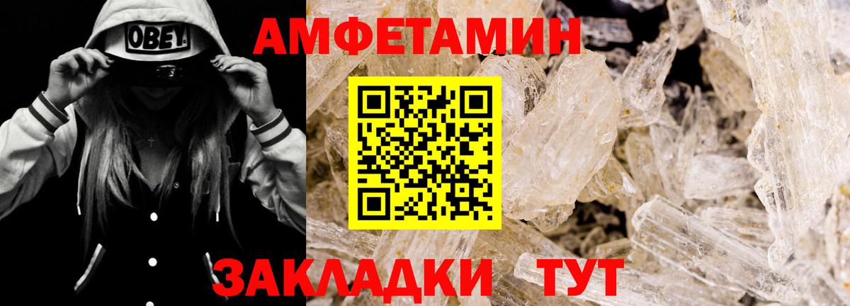 Amphetamine  Вход с VPN  Кизляр  АМФЕТАМИН 98% 
