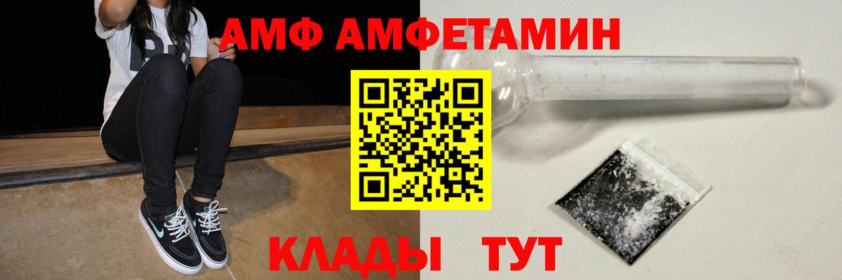 Амфетамин 98% Кизляр