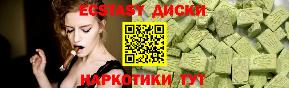 Кизляр  Ecstasy  Вход с VPN  Экстази Дубай  Экстази Philipp Plein 