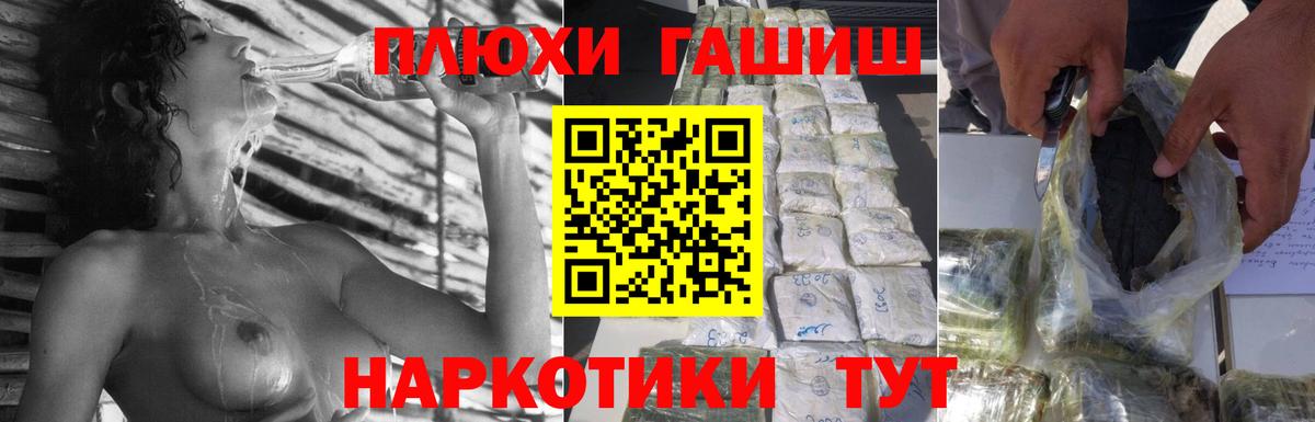 ГАШИШ hashish Кизляр