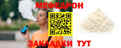 дмт Краснодар