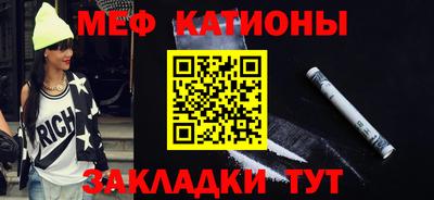 прущие грибы Краснокаменск