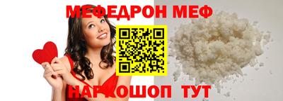 прущие грибы Краснокаменск