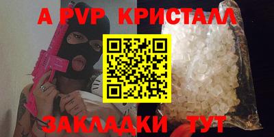 круглые Краснознаменск