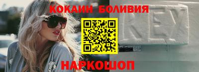 прущие грибы Краснокаменск
