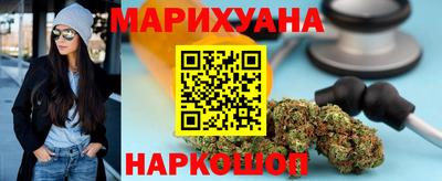 прущие грибы Краснокаменск