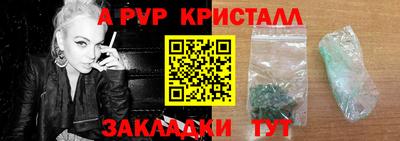 прущие грибы Краснокаменск
