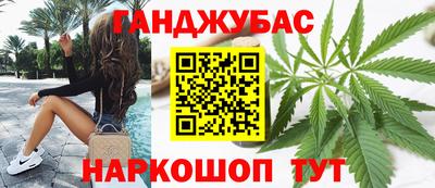 прущие грибы Краснокаменск