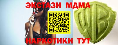дмт Краснодар