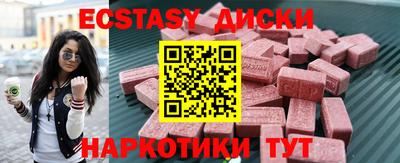 дмт Краснодар