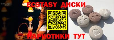 дмт Краснодар