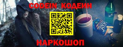 прущие грибы Краснокаменск