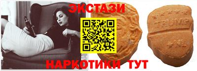 дмт Краснодар