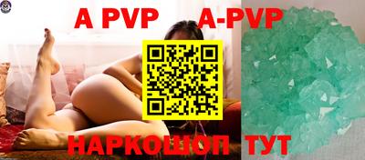 круглые Краснознаменск