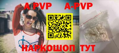прущие грибы Краснокаменск