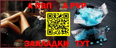 прущие грибы Краснокаменск