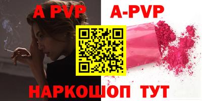 прущие грибы Краснокаменск