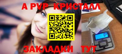 круглые Краснознаменск