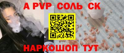 прущие грибы Краснокаменск