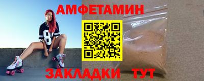 прущие грибы Краснокаменск