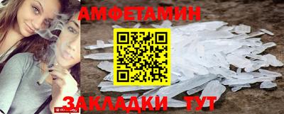 прущие грибы Краснокаменск