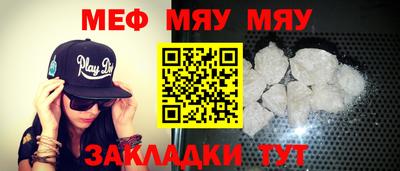 круглые Краснознаменск