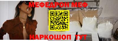круглые Краснознаменск