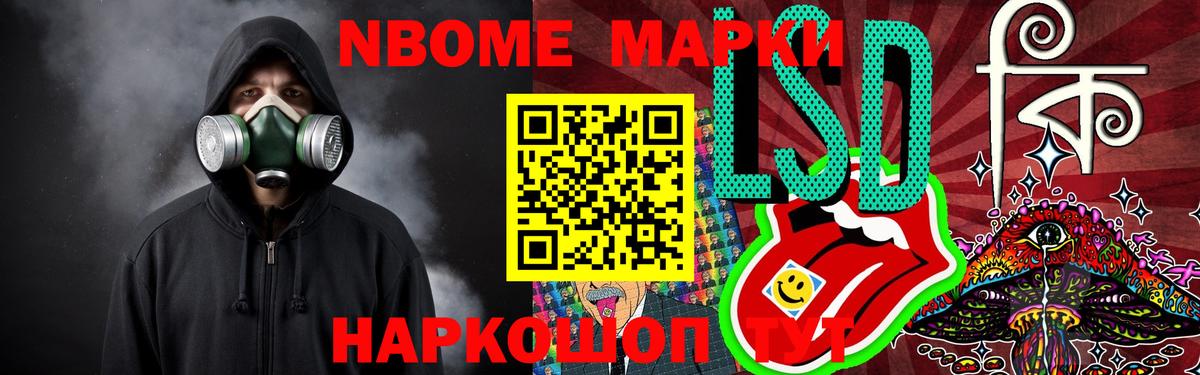 LSD-25 экстази кислота Кизляр