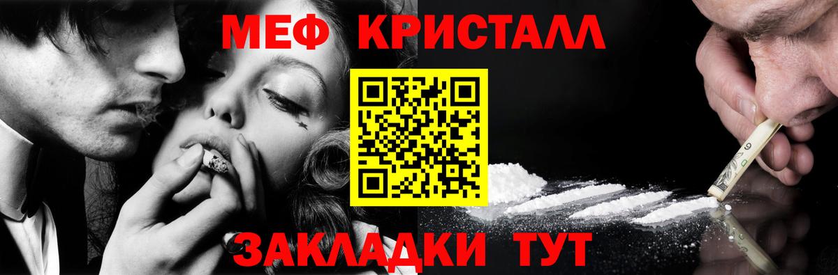 МЯУ-МЯУ мука  Вход с VPN  Меф  Кизляр 