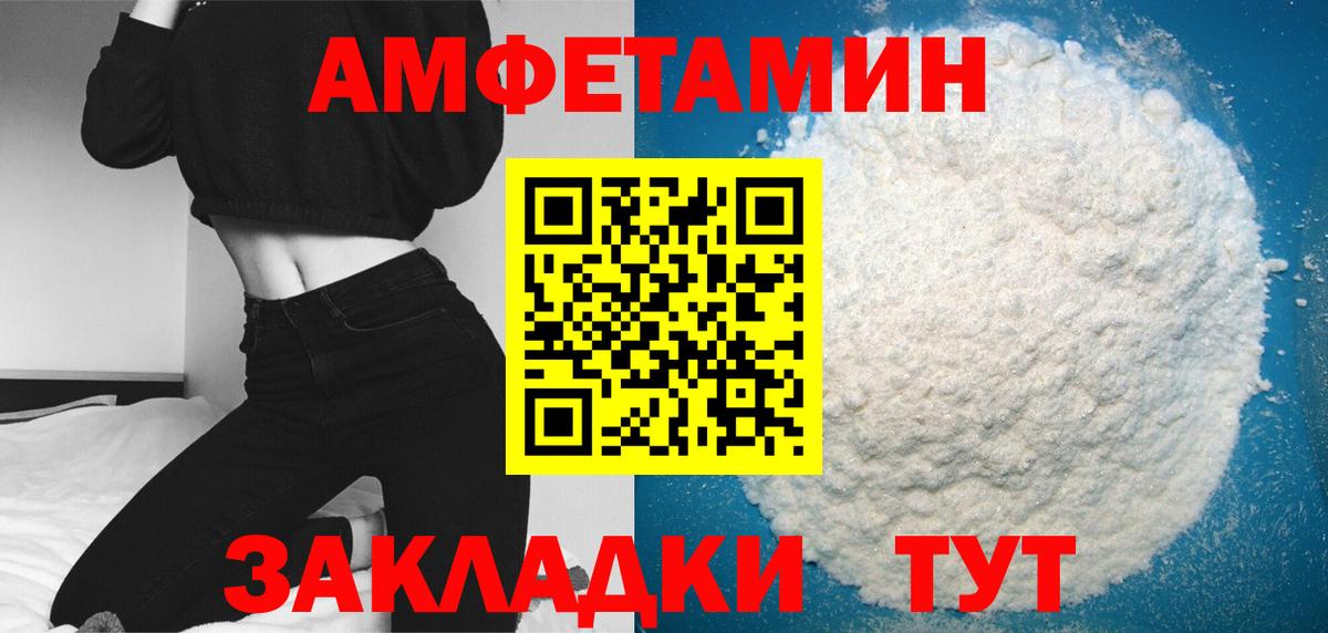 Первитин витя  Вход с VPN  Первитин витя  Кизляр 