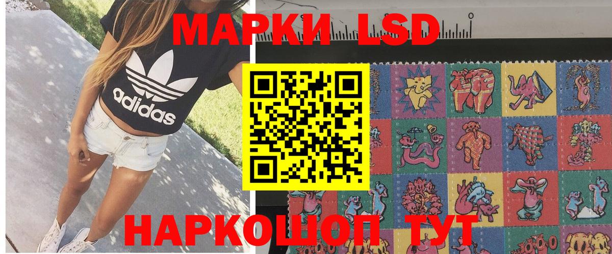 Марки N-bome 1,8мг  Марки N-bome 1,8мг  Кизляр  Вход с VPN 