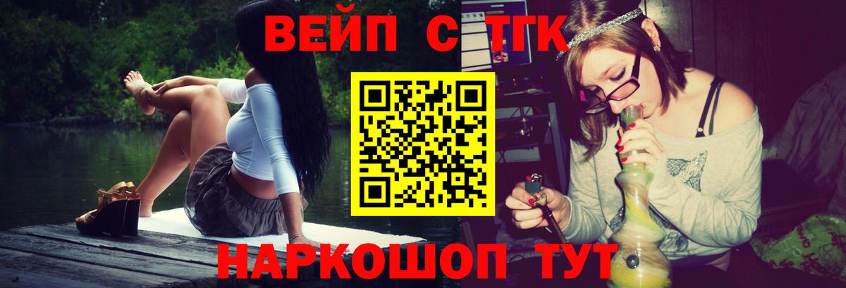 ТГК THC oil  Вход с VPN  Кизляр 
