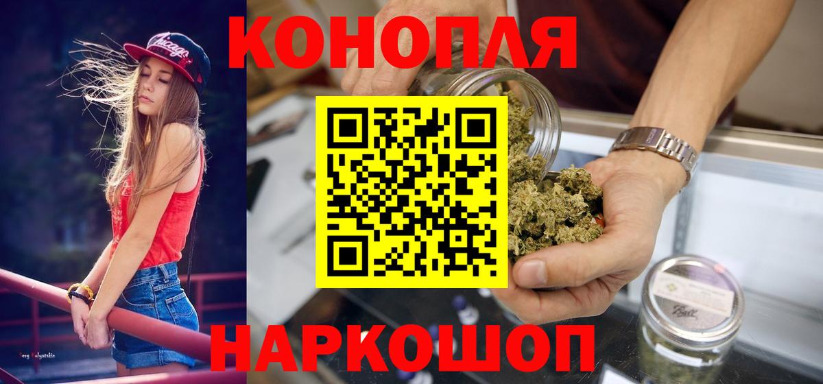 Каннабис LSD WEED  Каннабис план  Каннабис конопля  Кизляр  Вход с VPN  Каннабис SATIVA & INDICA 